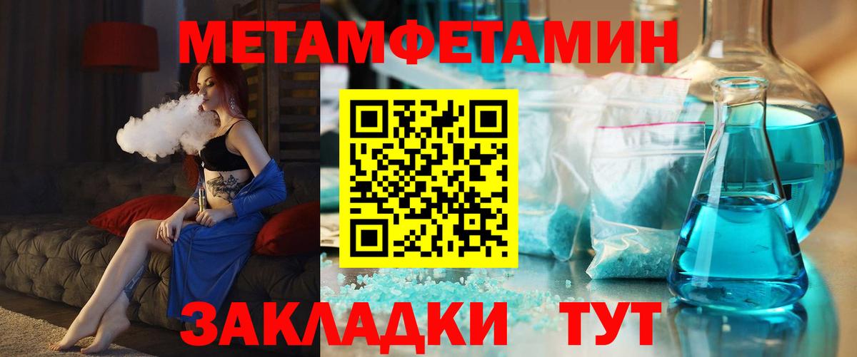Амфетамин Розовый  Вход с VPN  Дедовск 