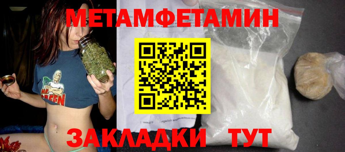 Амфетамин Розовый Дедовск