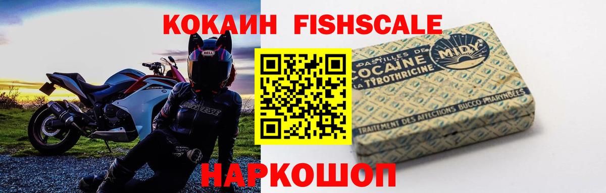 Кокаин Columbia Дедовск