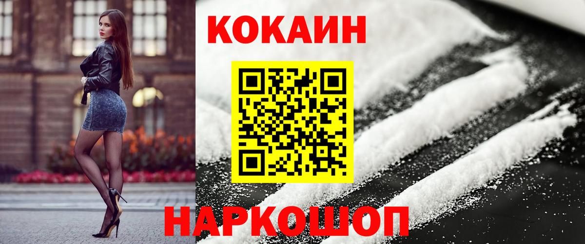 Мефедрон кристаллы  Дедовск  Бошки Шишки  ГАШИШ  АМФЕТАМИН   ГАШ  Вход с VPN  КОКАИН  Экстази 