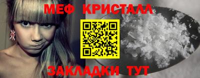 метадон Малоярославец