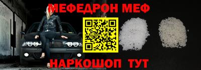 мет Мариинск