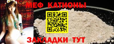 мет Мариинск