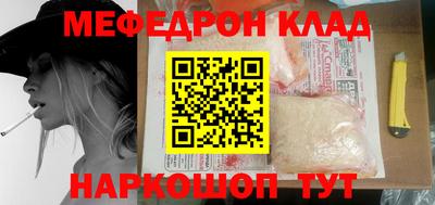 мет Мариинск