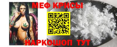 мет Мариинск