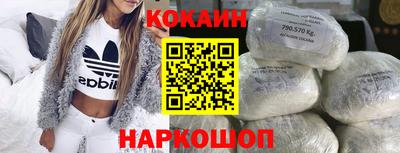спайс Лесосибирск