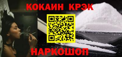 меф VHQ Малгобек