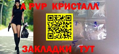 меф VHQ Малгобек