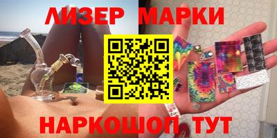 мет Мариинск