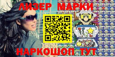 кокаин перу Ливны
