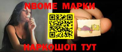 меф VHQ Малгобек