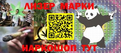 меф VHQ Малгобек