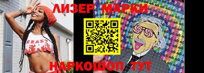 кокаин перу Ливны