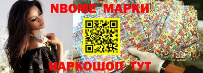 кокаин перу Ливны