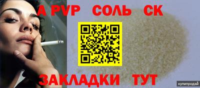 мет Мариинск