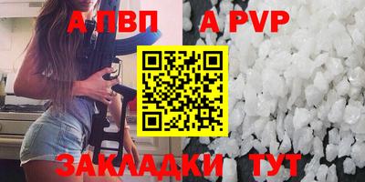 спайс Лесосибирск