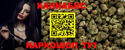 спайс Лесосибирск