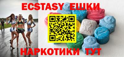 спайс Лесосибирск