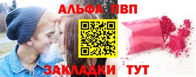 мет Мариинск