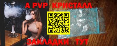 меф VHQ Малгобек