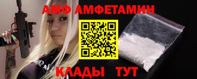 мет Мариинск