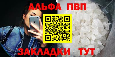 мет Мариинск