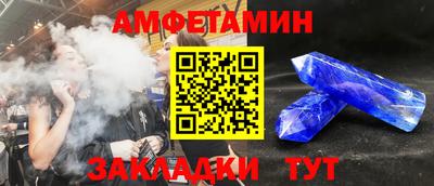 спайс Лесосибирск