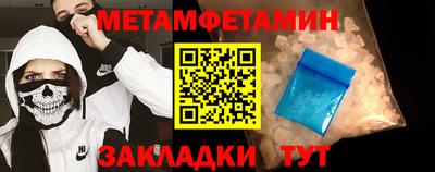 меф VHQ Малгобек