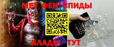 меф VHQ Малгобек
