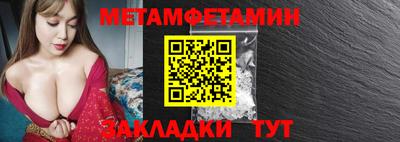 мет Мариинск