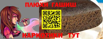 кокаин перу Ливны