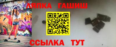 меф VHQ Малгобек