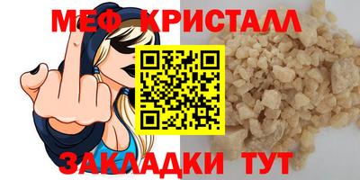 соль ск Ликино-Дулёво