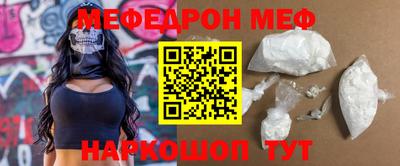 соль ск Ликино-Дулёво
