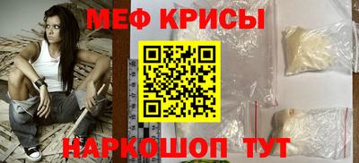 мет Мариинск