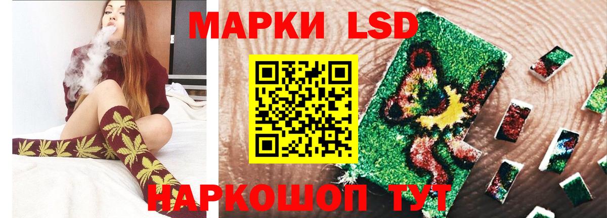 ЛСД экстази кислота  Вход с VPN  Дедовск  LSD-25 экстази кислота 