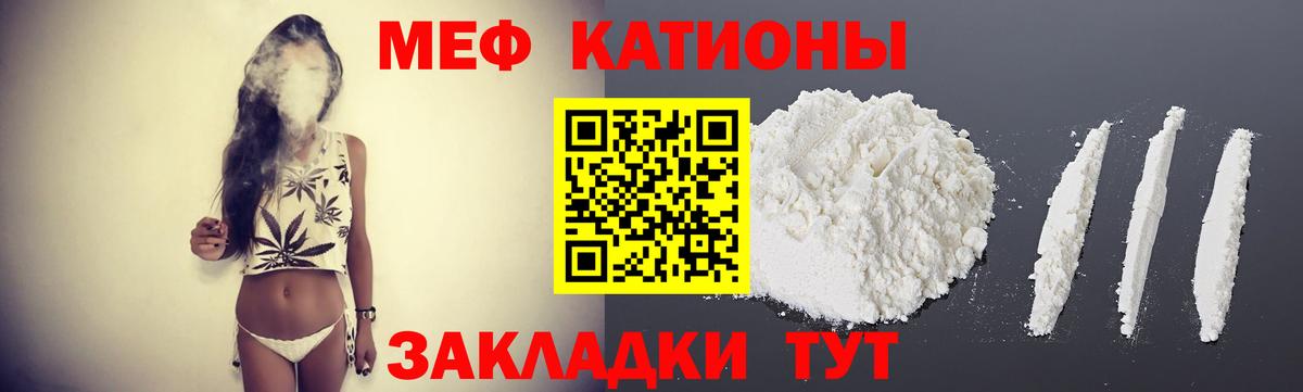 Дедовск  Меф  Меф мяу мяу  дарнет шоп  Мефедрон mephedrone  Вход с VPN 
