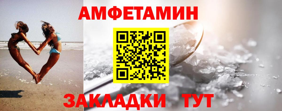 Первитин витя  Вход с VPN  Дедовск 